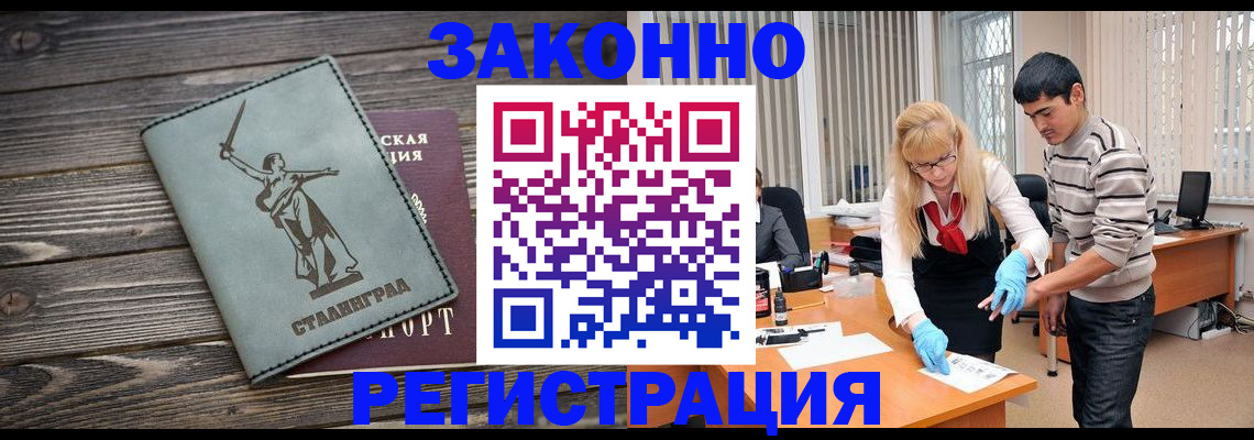 пропишу в квартире в Лесосибирске